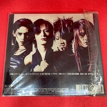 Amazon.co.jp: 【未開封】ROUAGE ルアージュ/CHILDREN/初回限定